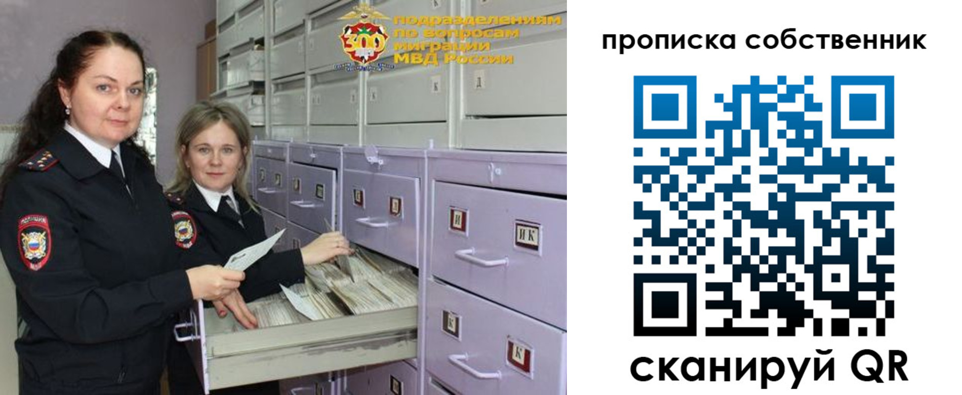 временная регистрация адрес в Гулькевичах
