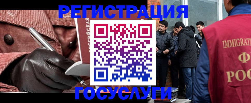 прописка для военкомата в Гулькевичах